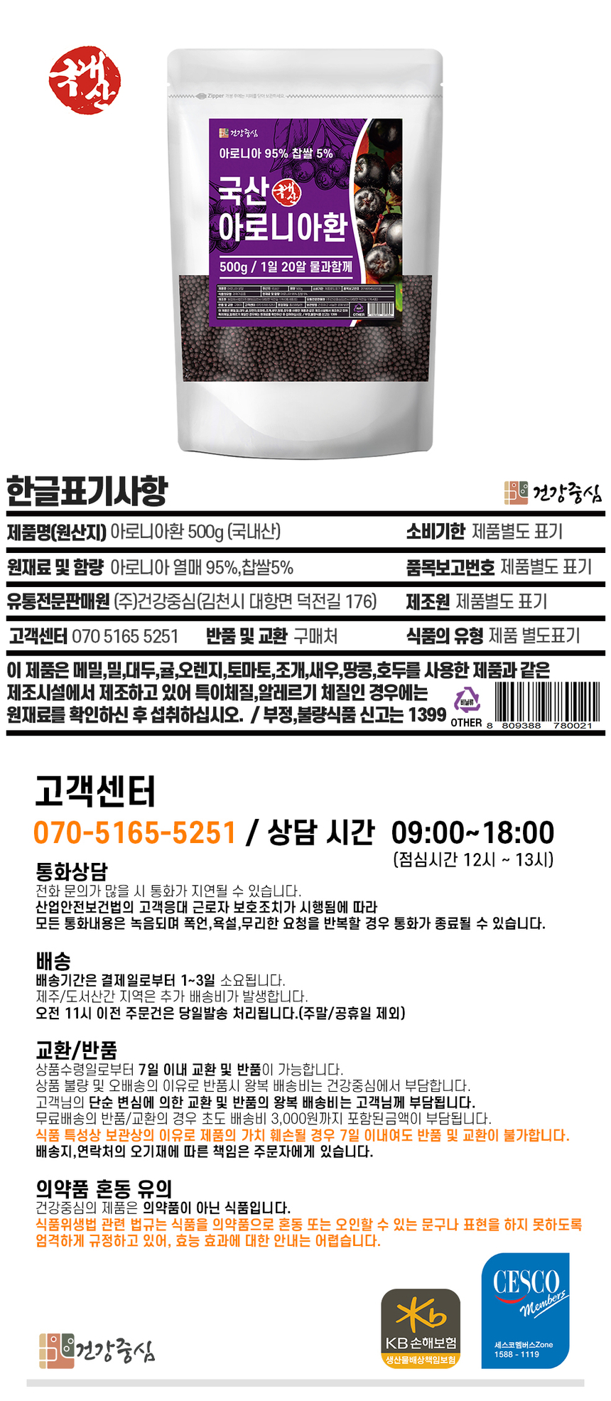 상품 상세 이미지입니다.