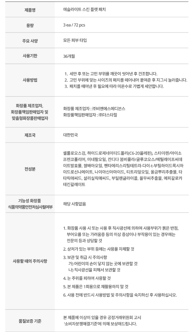 상품 상세 이미지입니다.