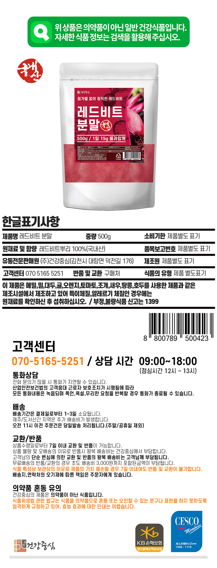 상품 상세 이미지입니다.