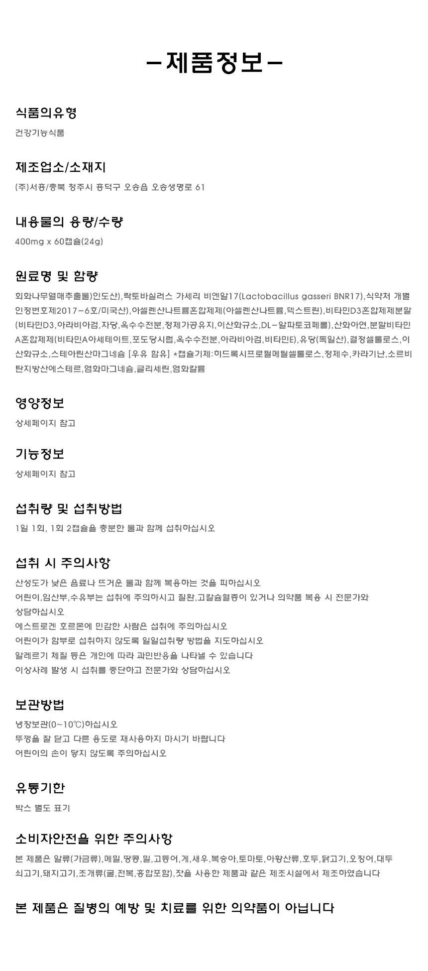 상품 상세 이미지입니다.