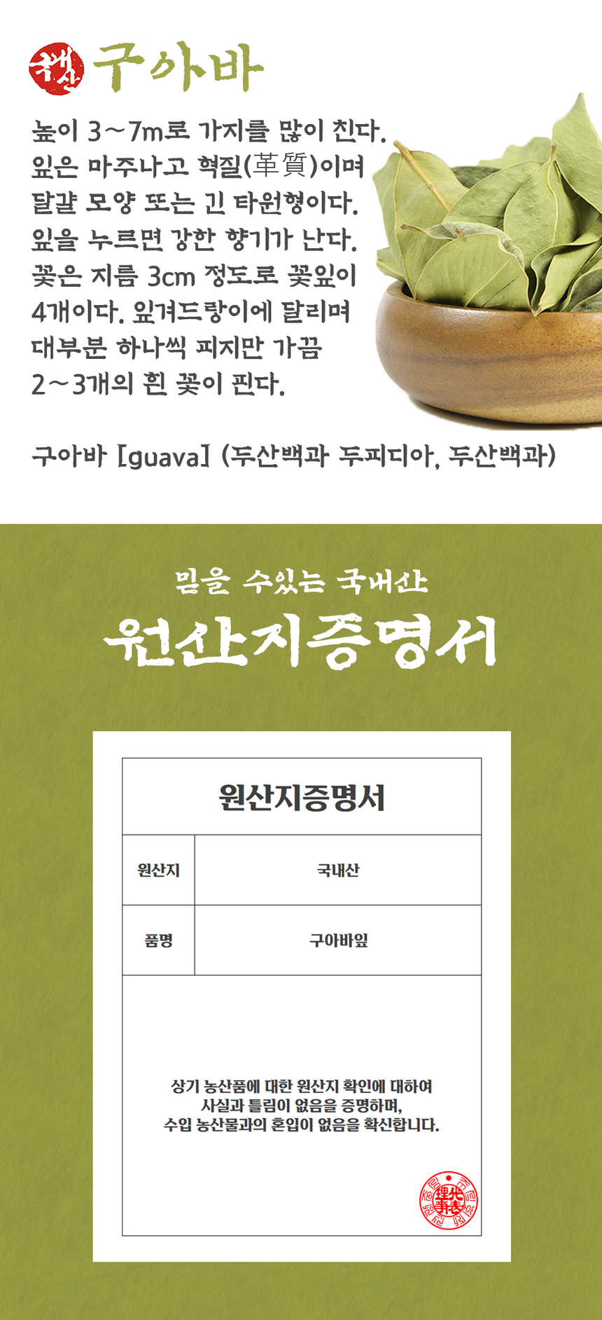 상품 상세 이미지입니다.