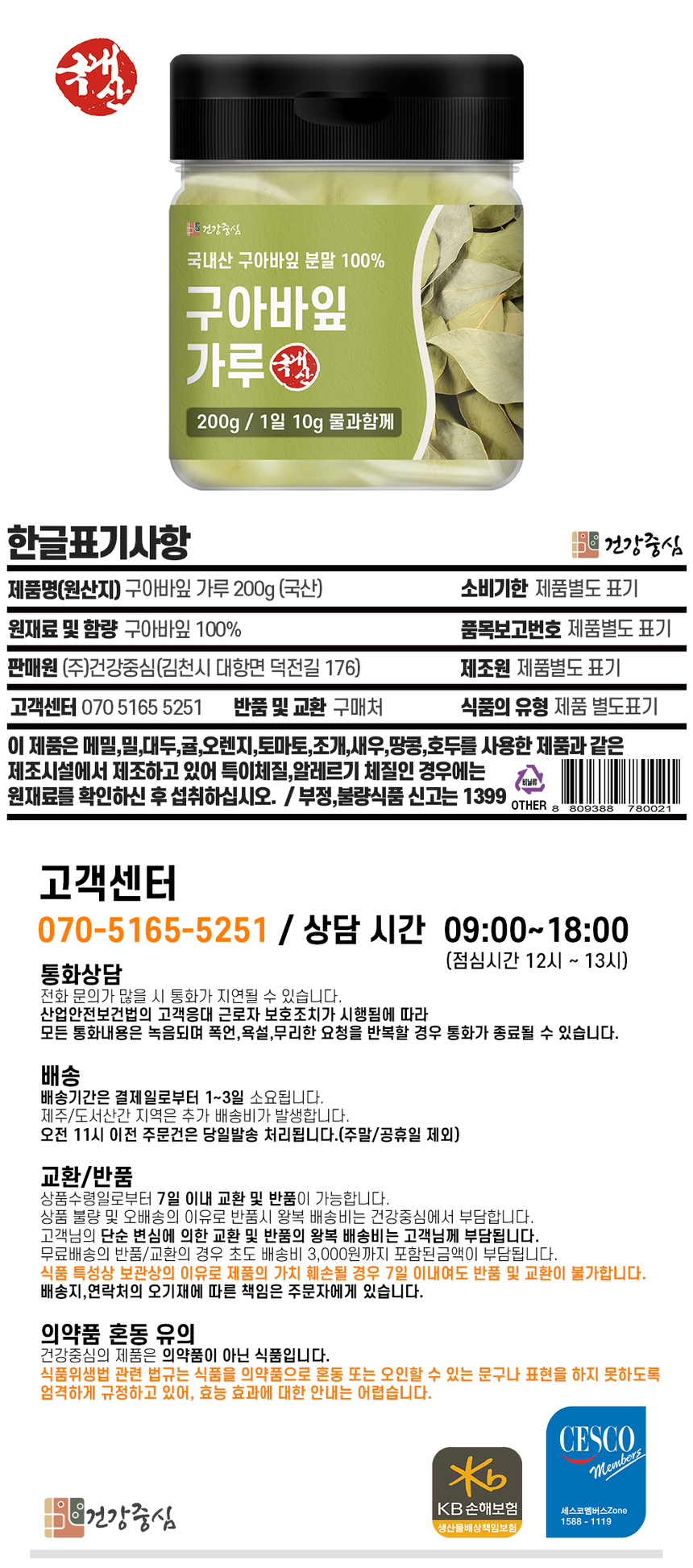 상품 상세 이미지입니다.