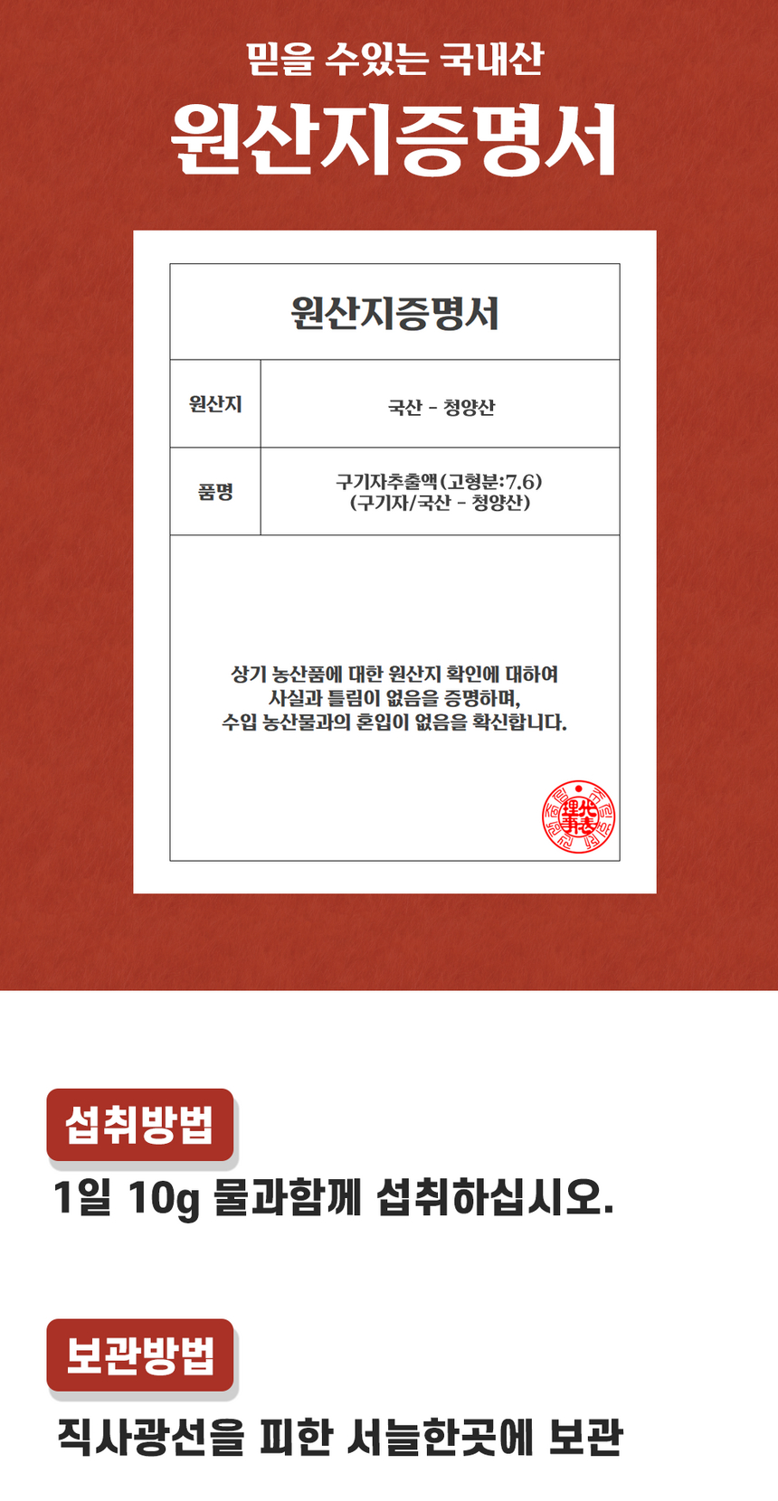 상품 상세 이미지입니다.