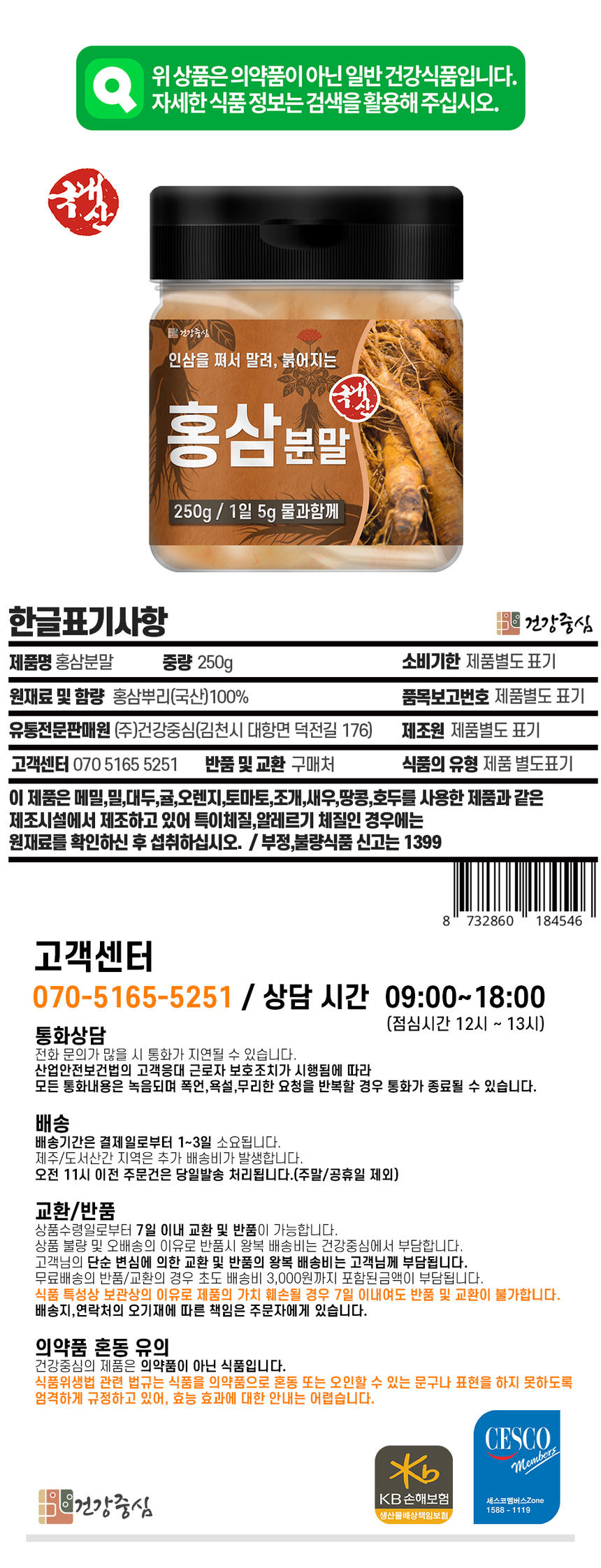 상품 상세 이미지입니다.