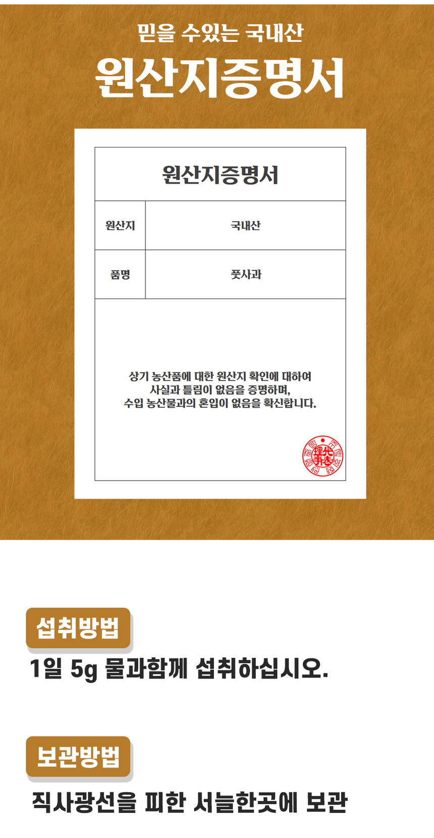 상품 상세 이미지입니다.