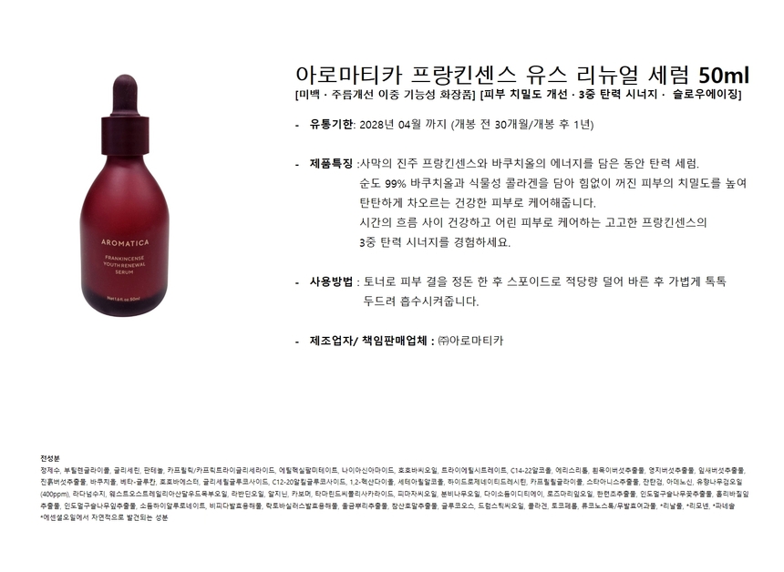 상품 상세 이미지입니다.