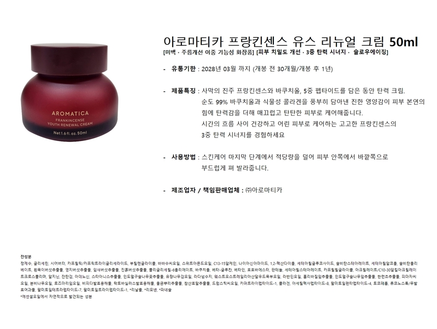 상품 상세 이미지입니다.