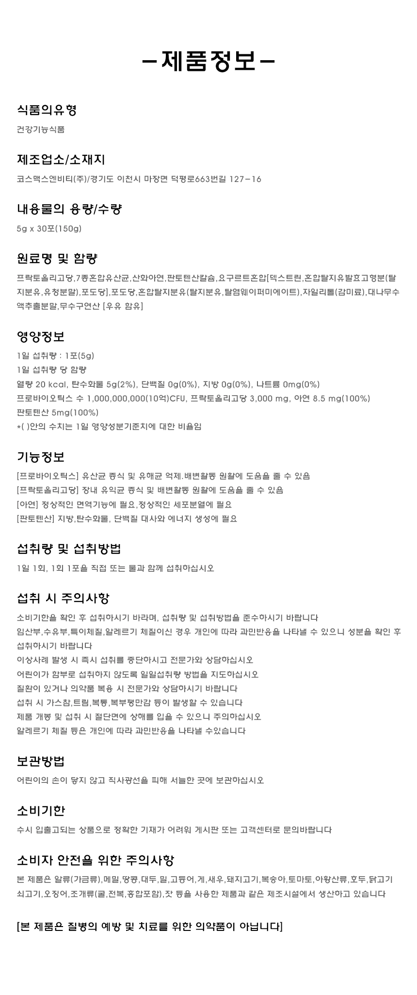 상품 상세 이미지입니다.