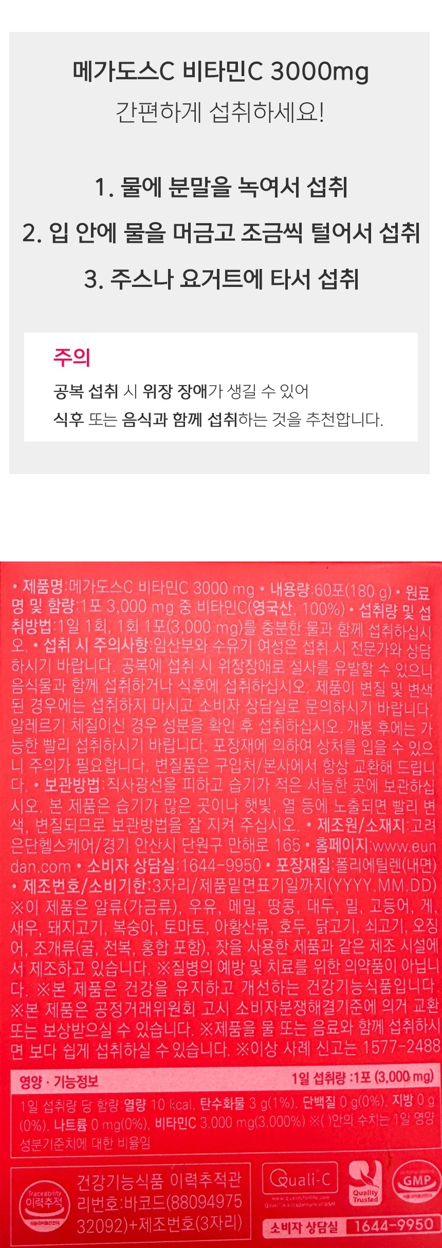 상품 상세 이미지입니다.