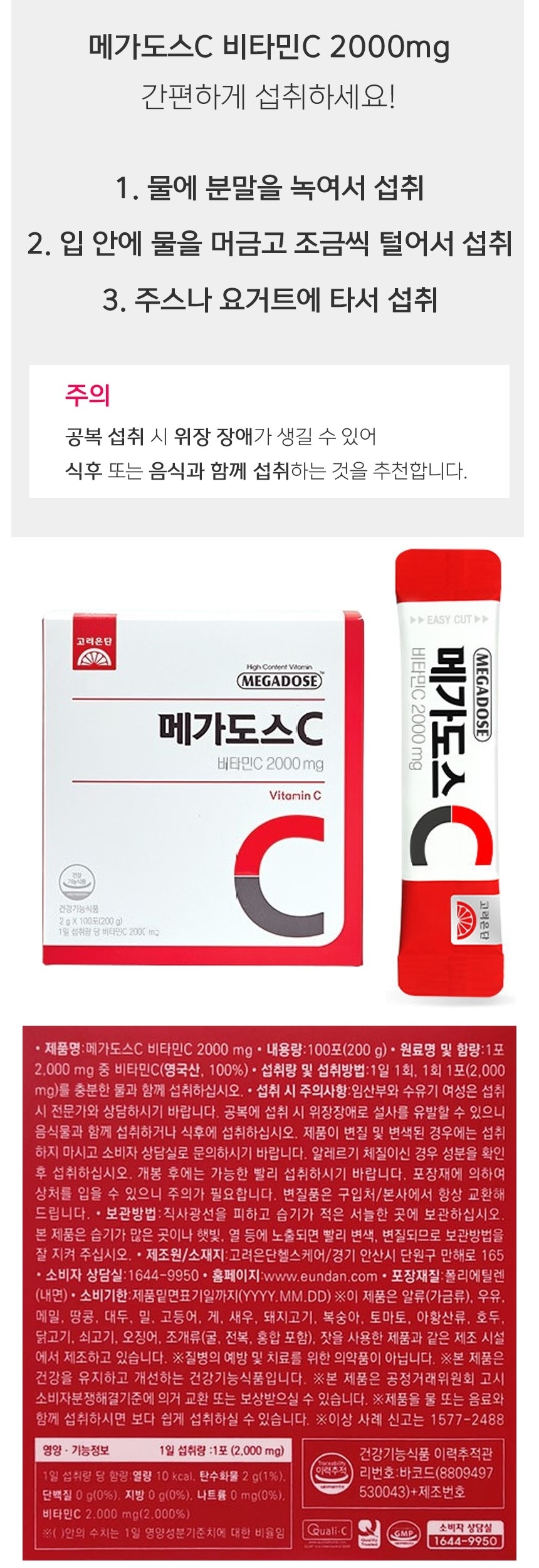 상품 상세 이미지입니다.