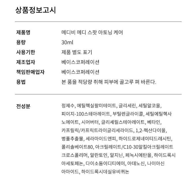상품 상세 이미지입니다.