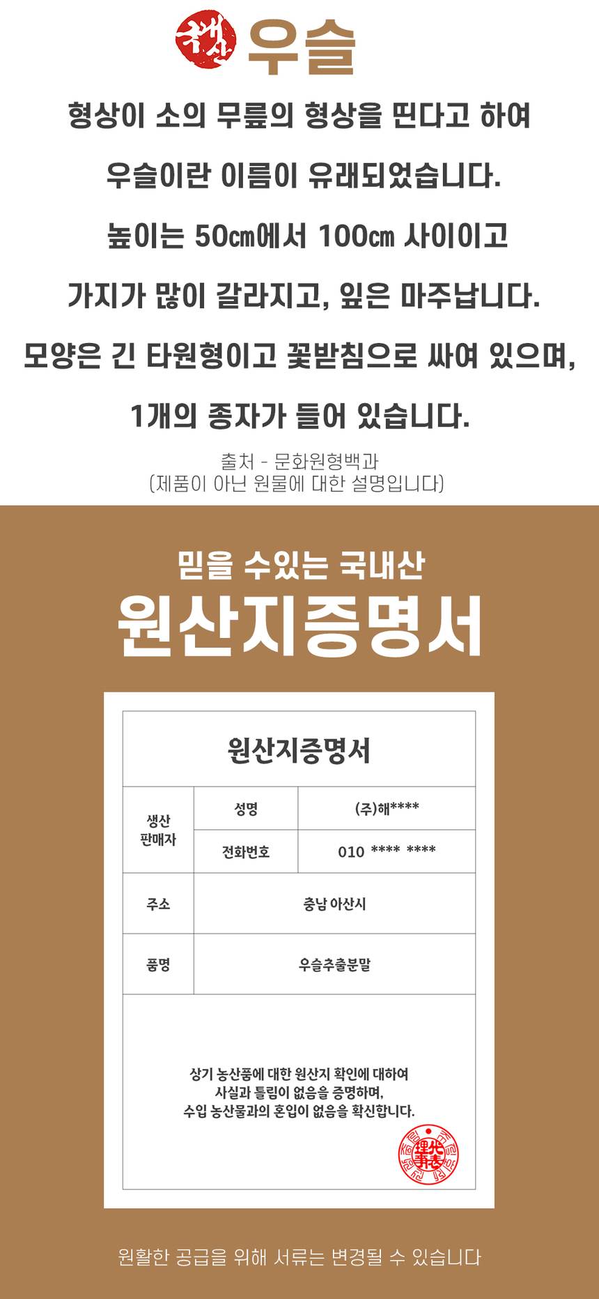 상품 상세 이미지입니다.
