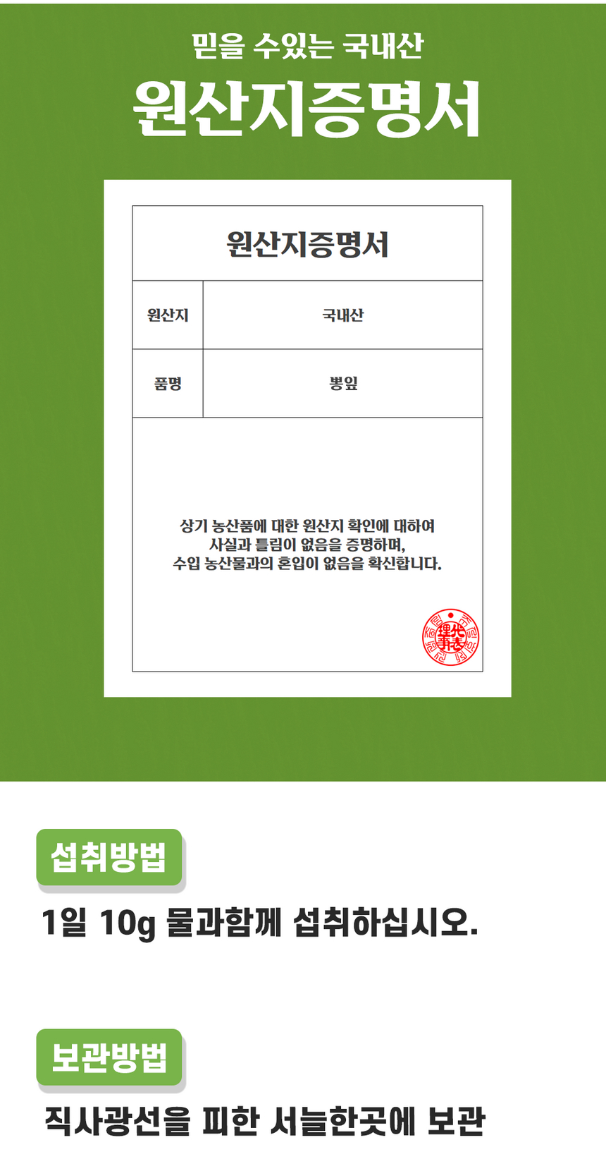 상품 상세 이미지입니다.