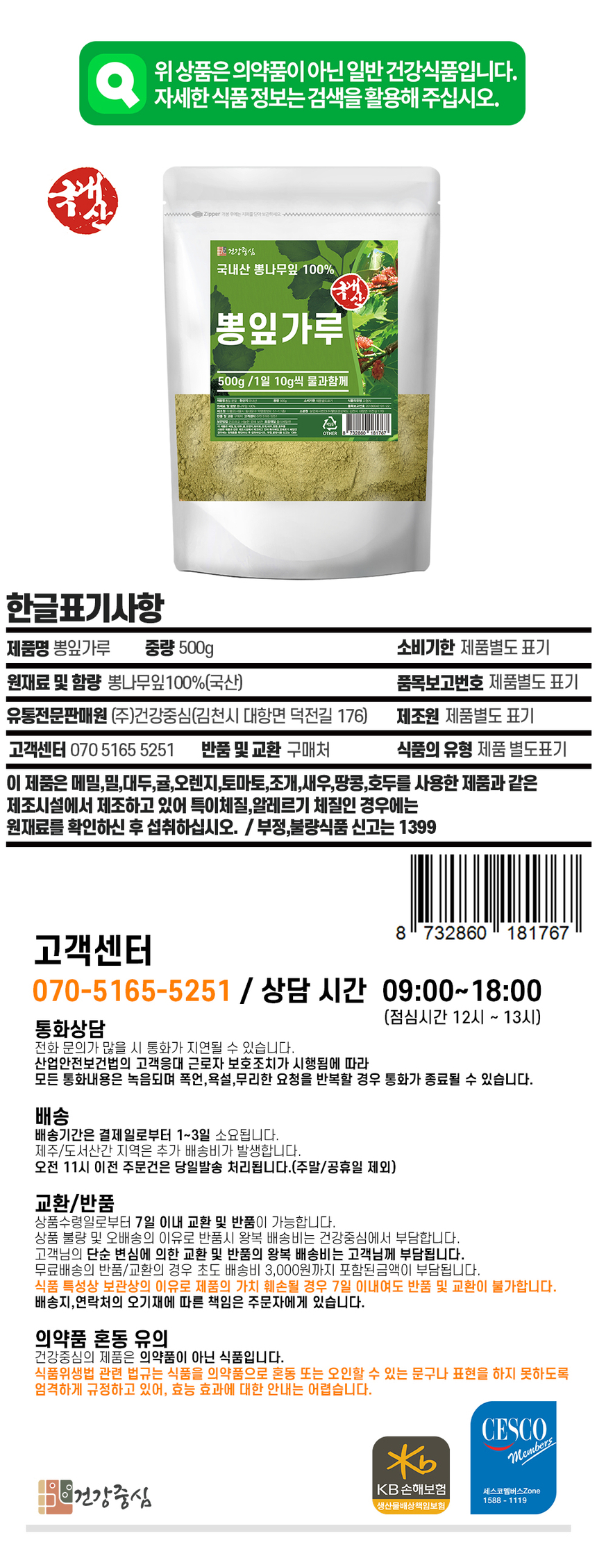 상품 상세 이미지입니다.