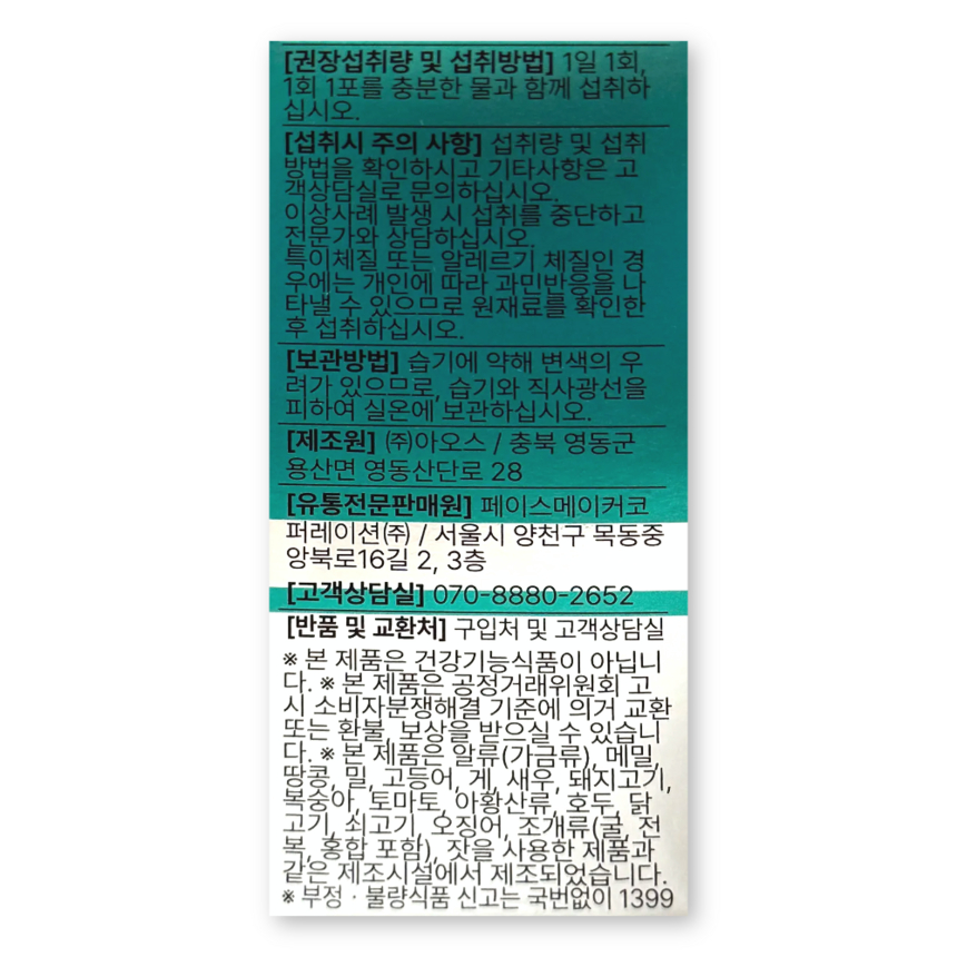 상품 상세 이미지입니다.