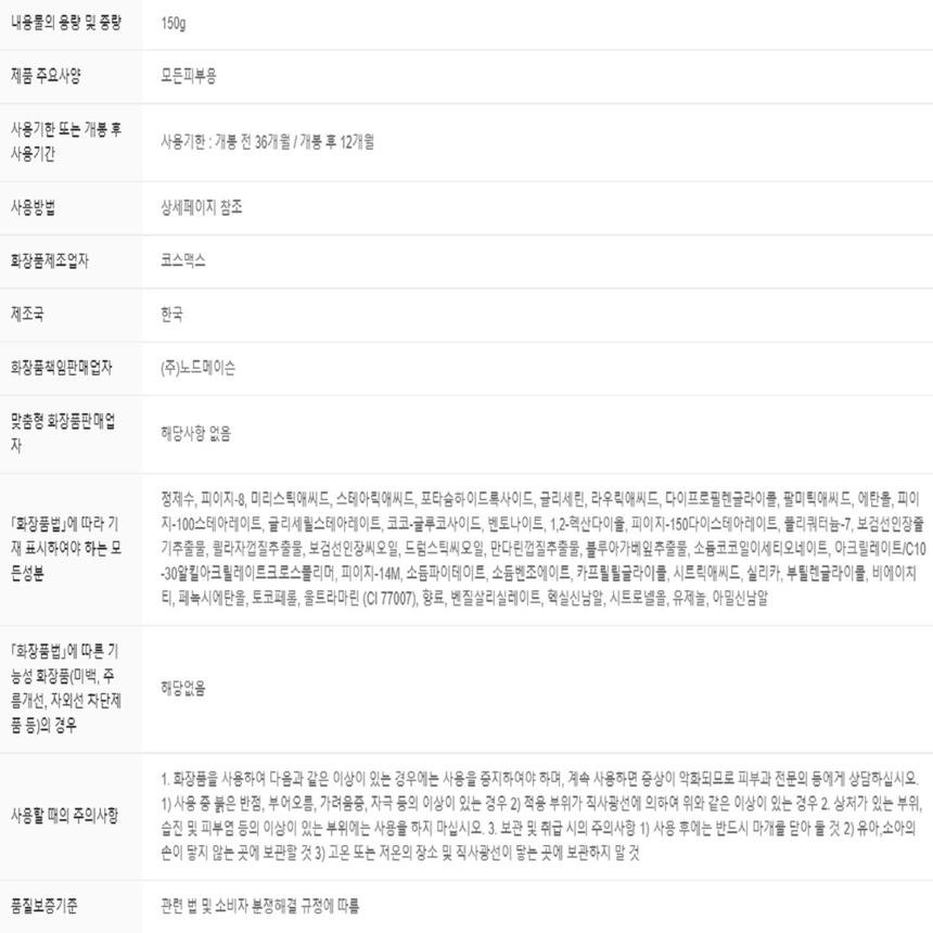 상품 상세 이미지입니다.
