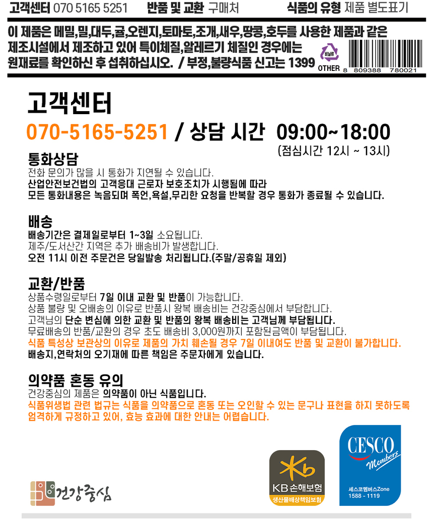 상품 상세 이미지입니다.