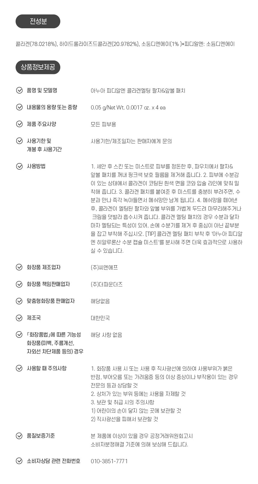 상품 상세 이미지입니다.