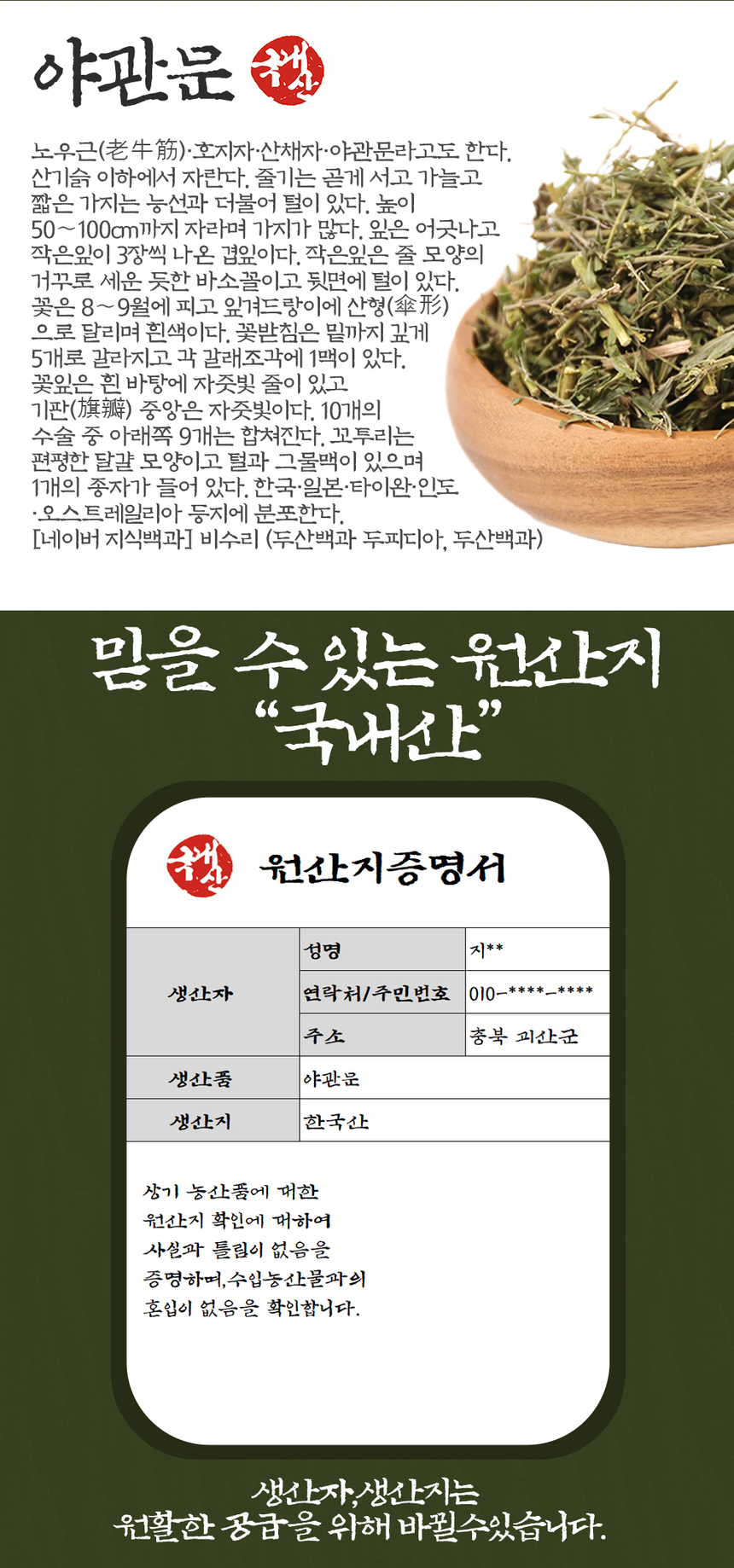상품 상세 이미지입니다.