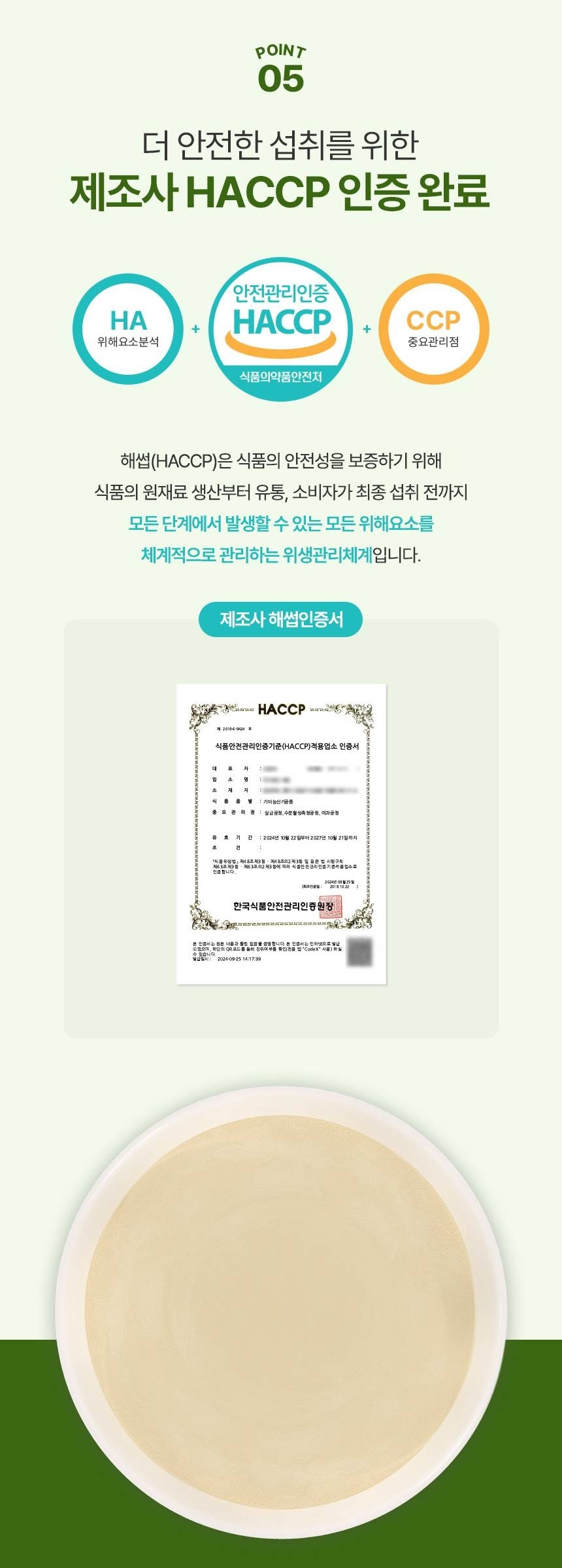 상품 상세 이미지입니다.