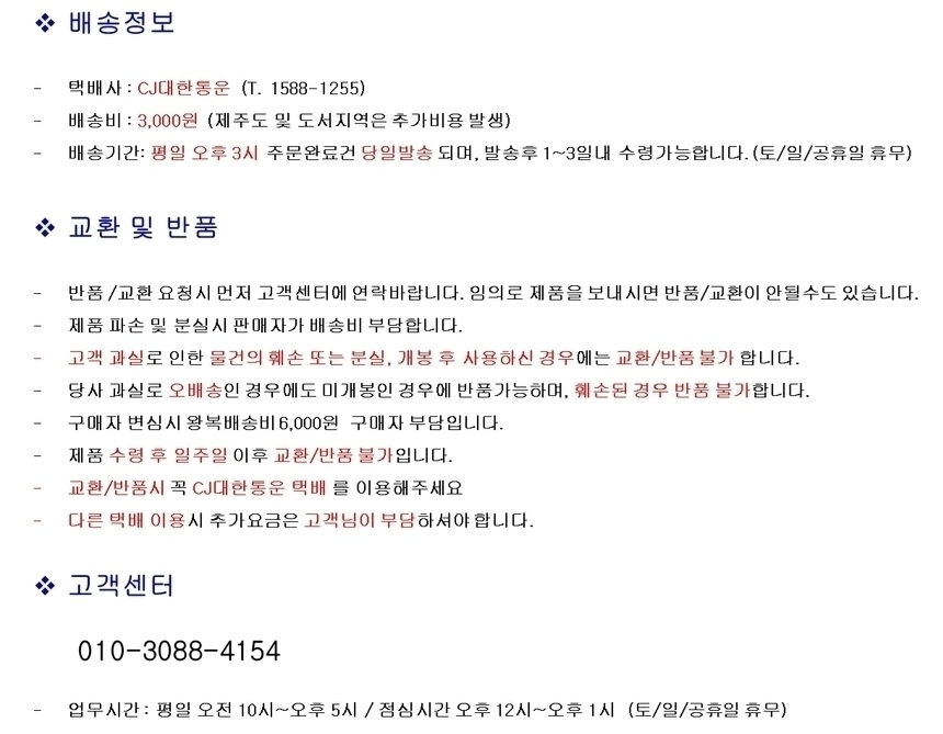 상품 상세 이미지입니다.
