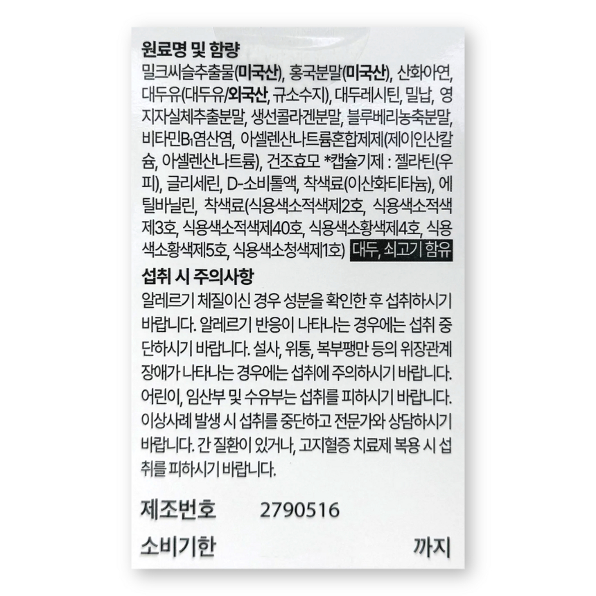 상품 상세 이미지입니다.