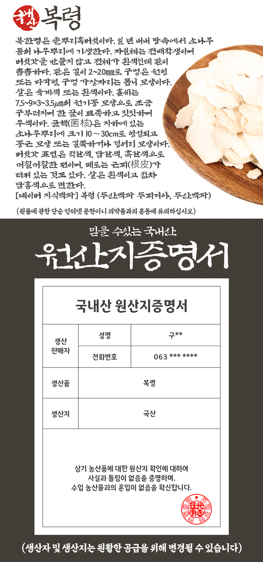 상품 상세 이미지입니다.