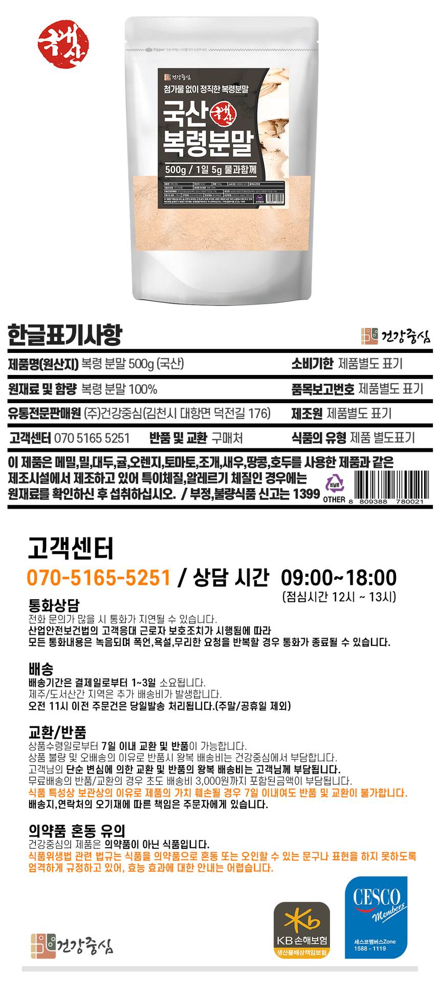 상품 상세 이미지입니다.