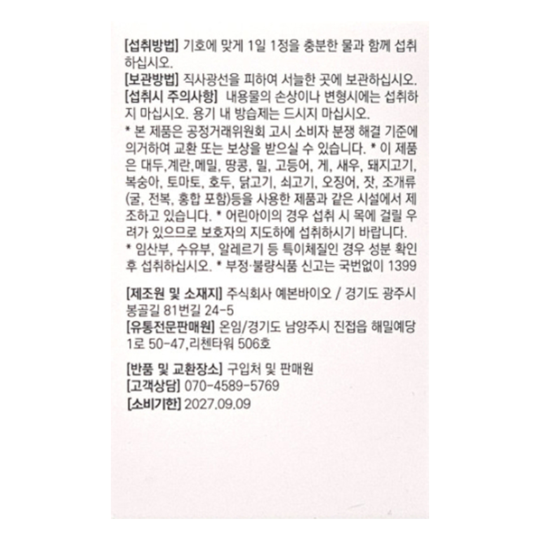 상품 상세 이미지입니다.