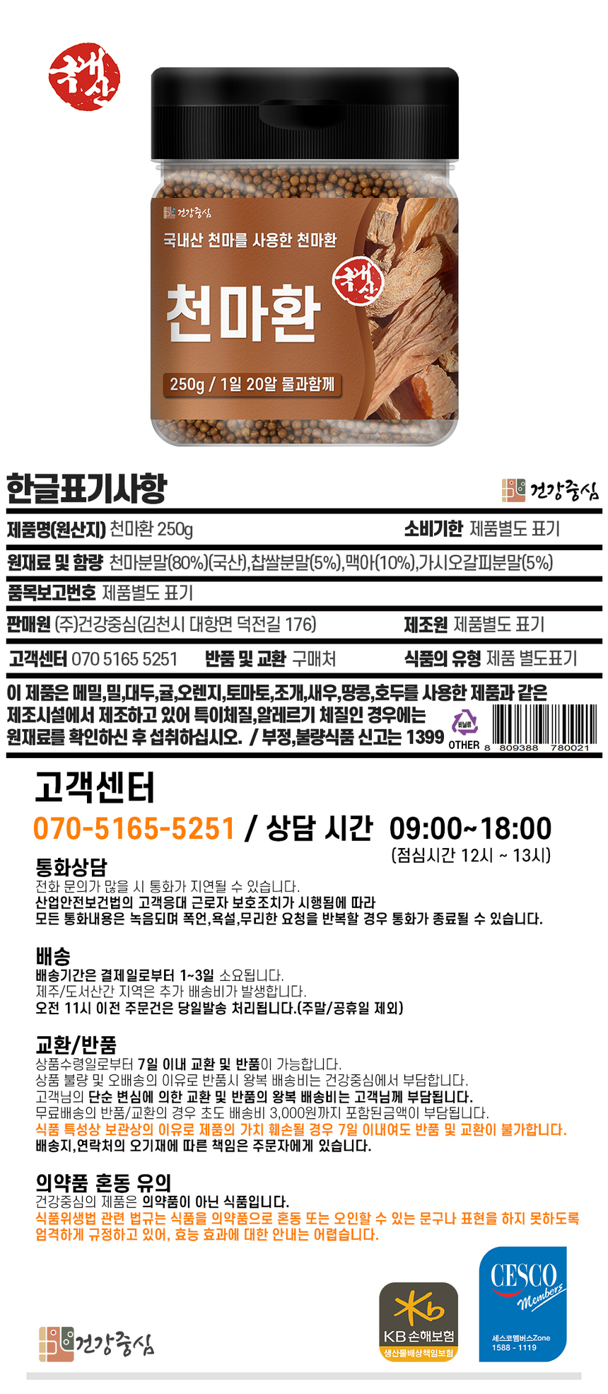 상품 상세 이미지입니다.