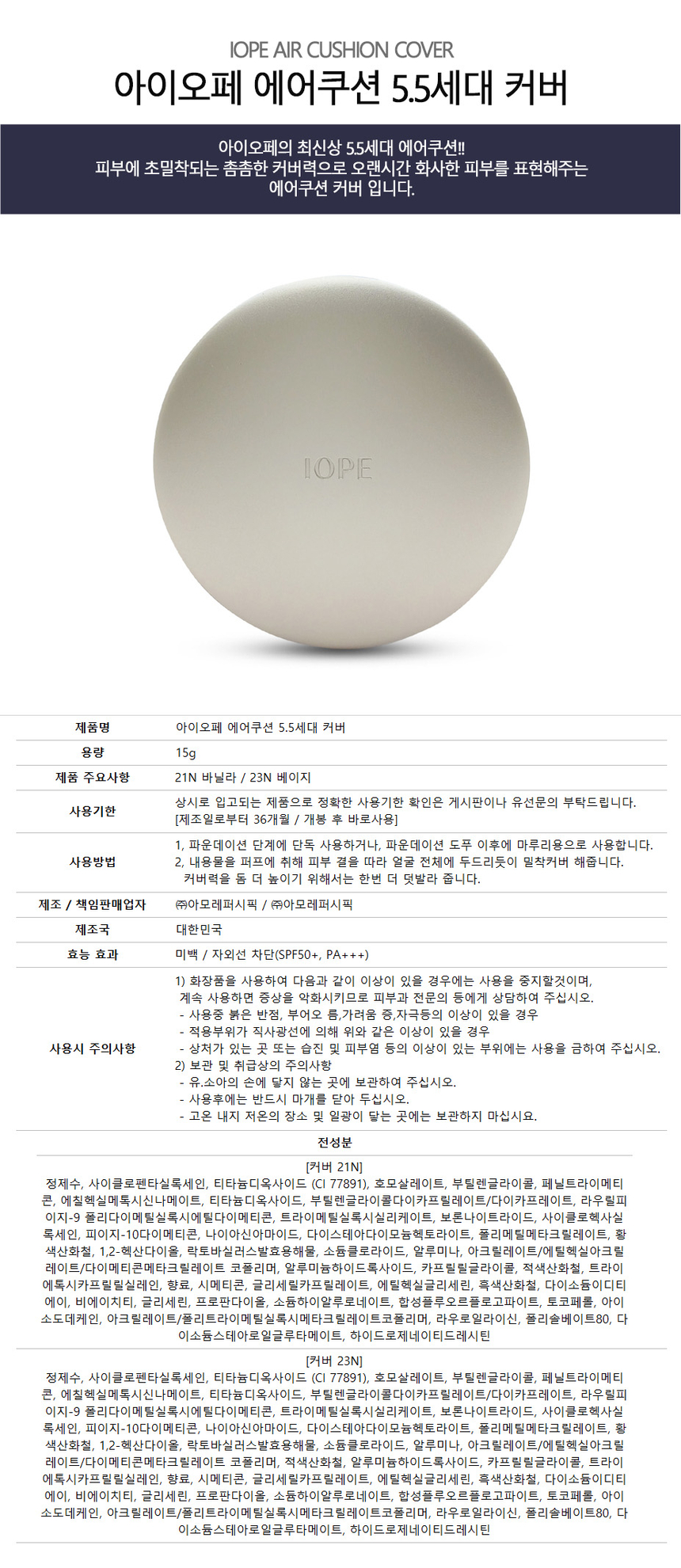 상품 상세 이미지입니다.