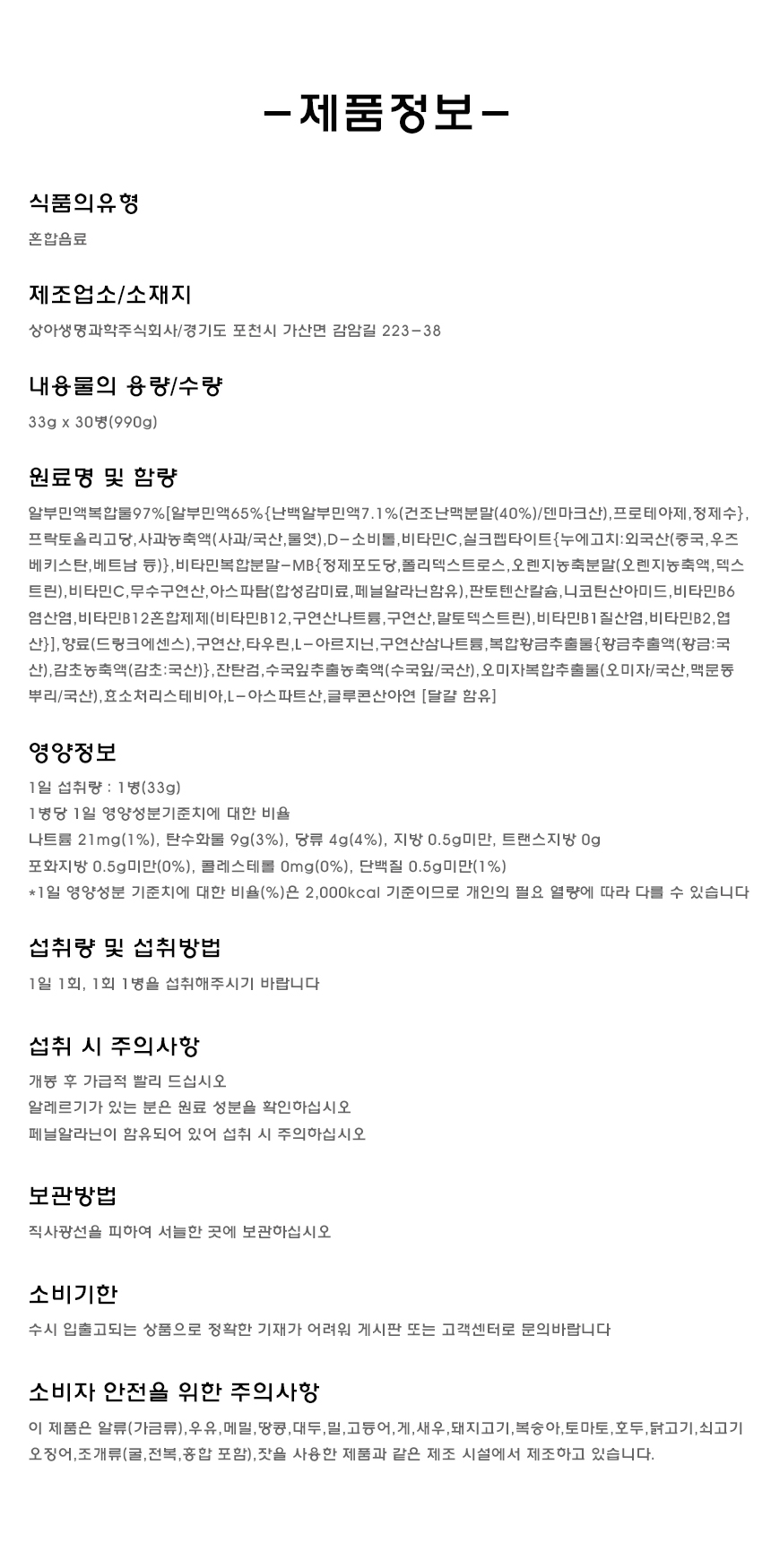 상품 상세 이미지입니다.