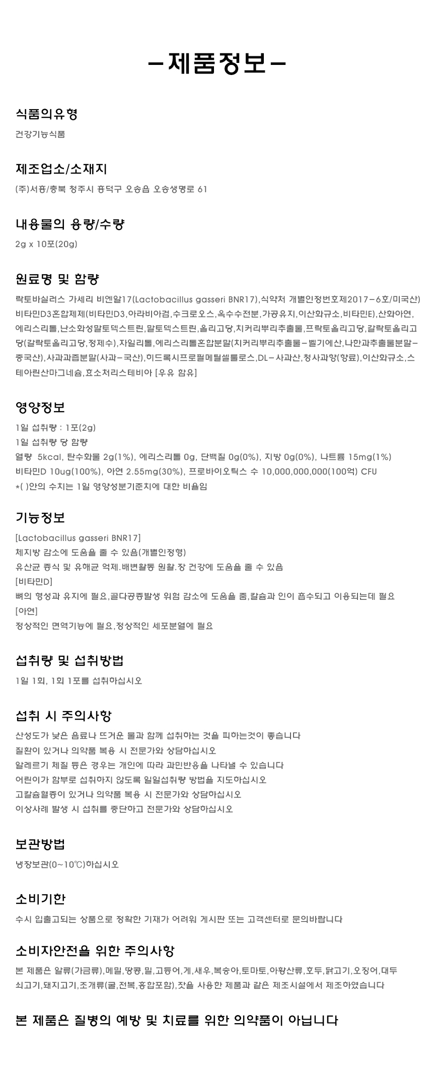 상품 상세 이미지입니다.