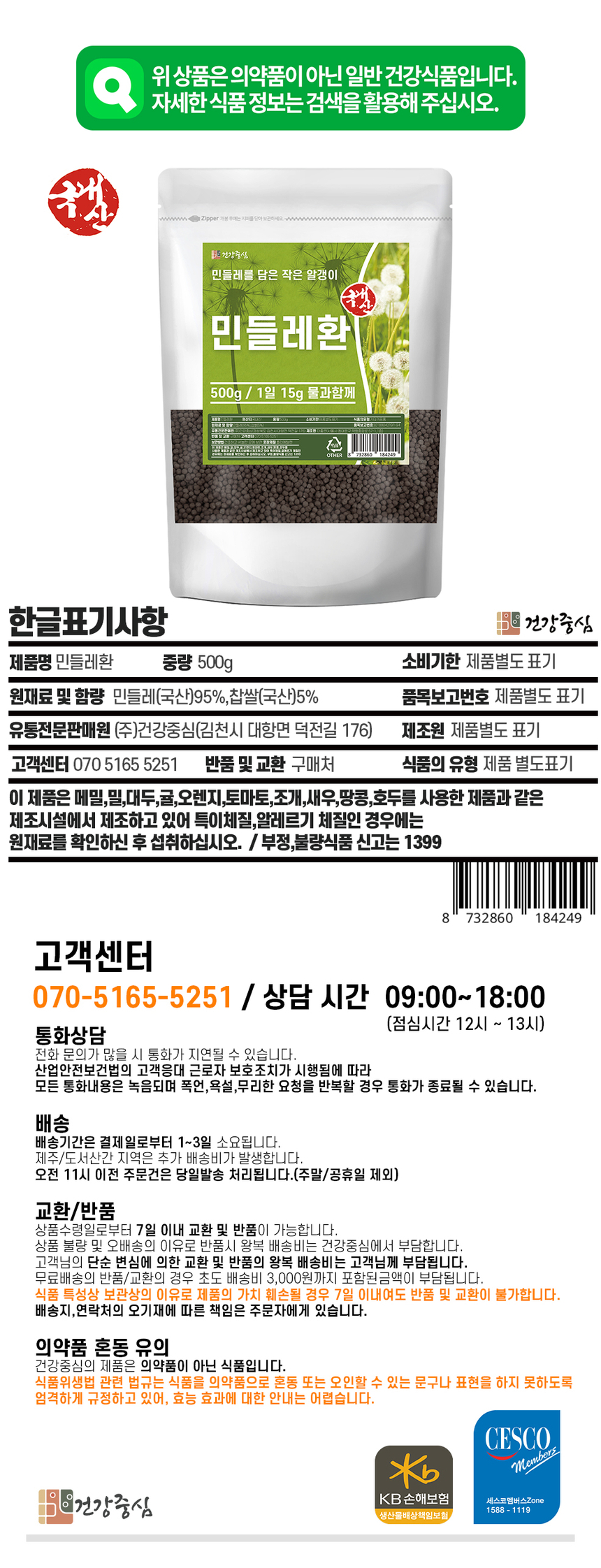 상품 상세 이미지입니다.