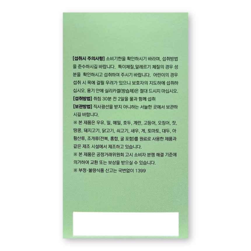 상품 상세 이미지입니다.