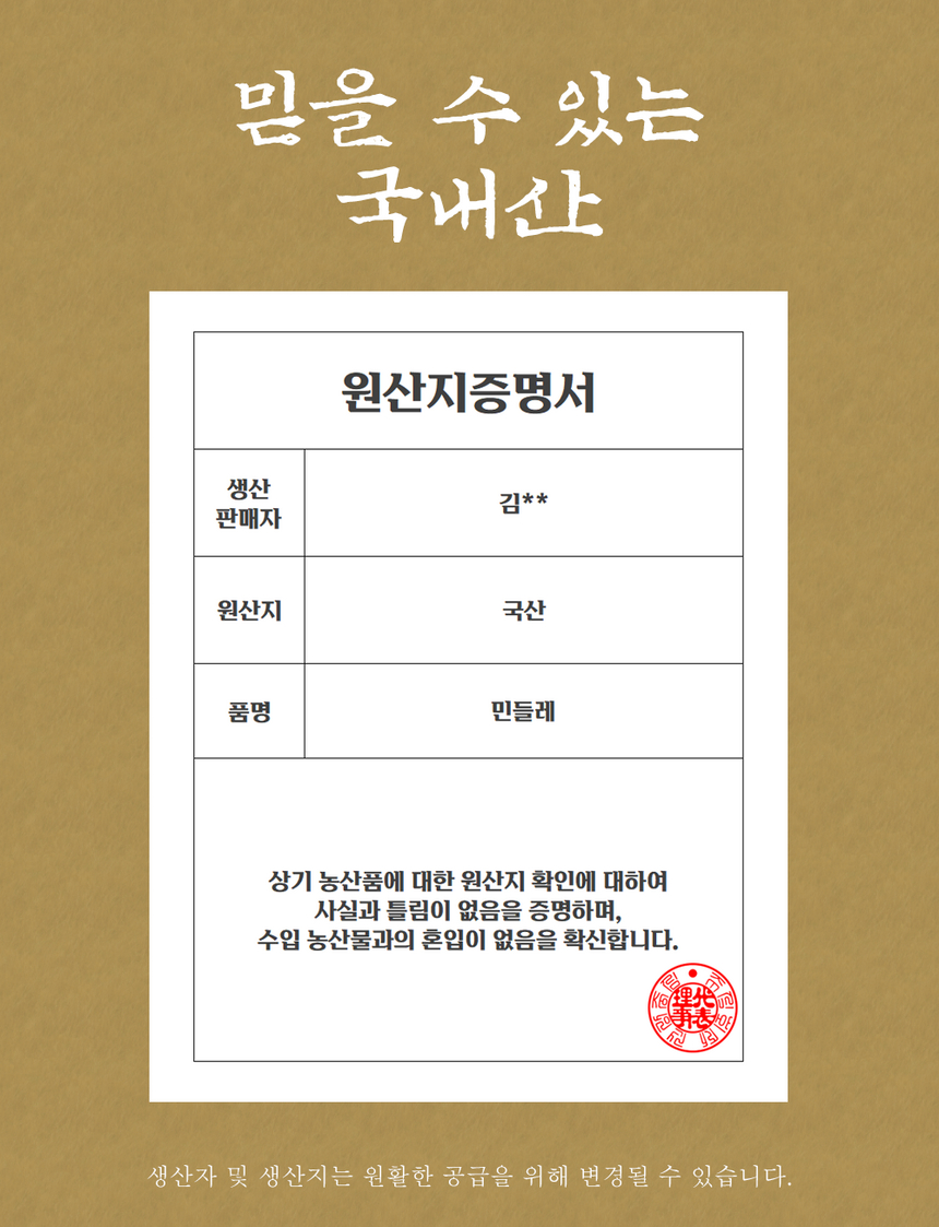 상품 상세 이미지입니다.