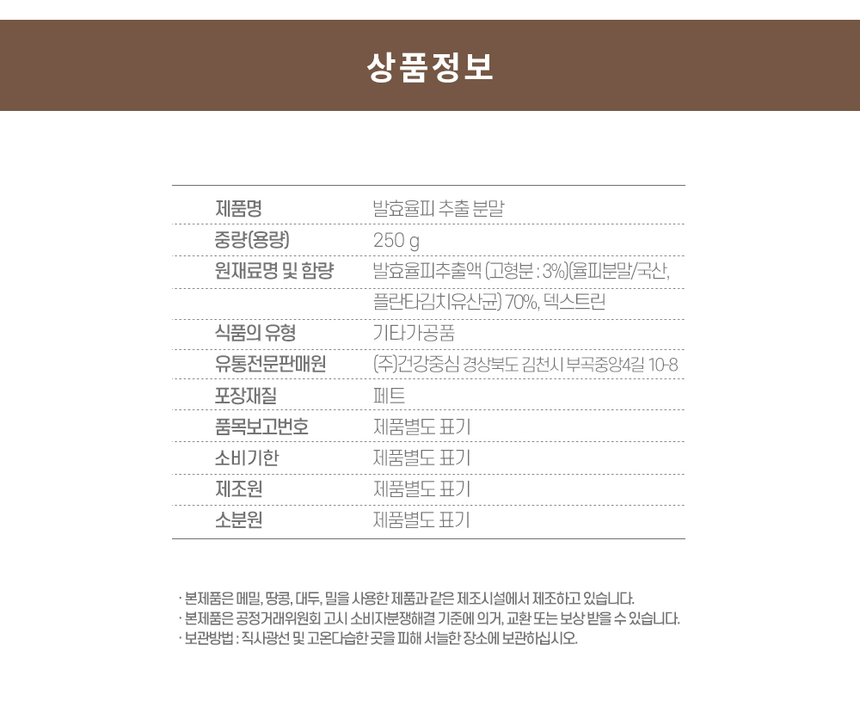 상품 상세 이미지입니다.
