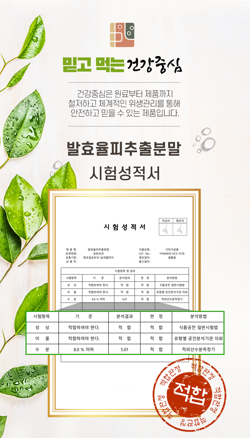 상품 상세 이미지입니다.
