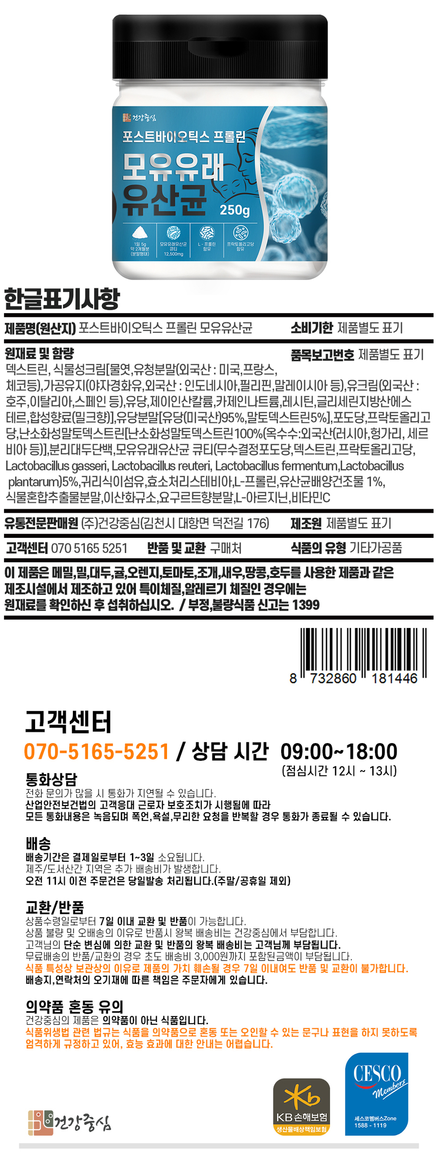 상품 상세 이미지입니다.