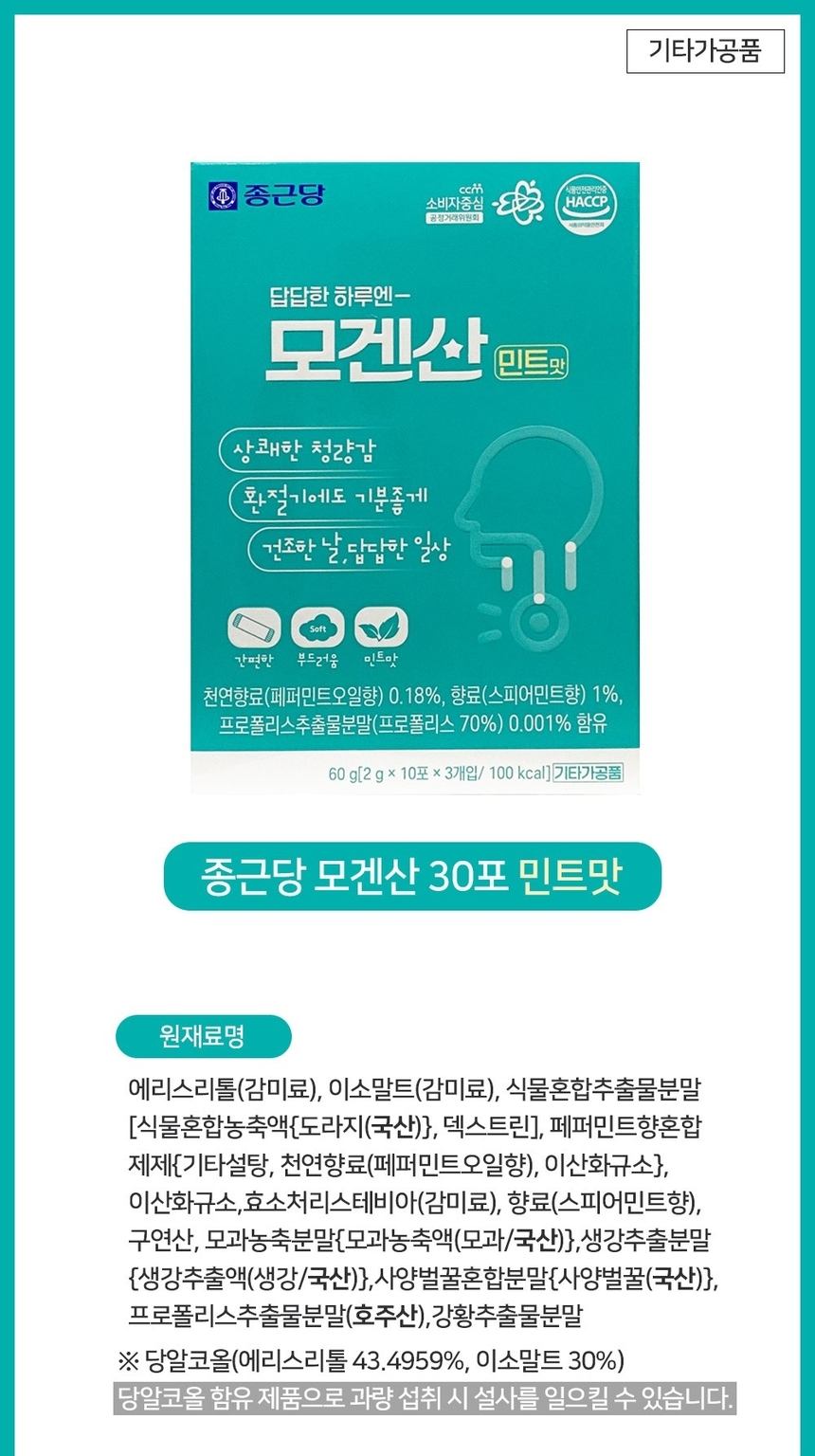상품 상세 이미지입니다.