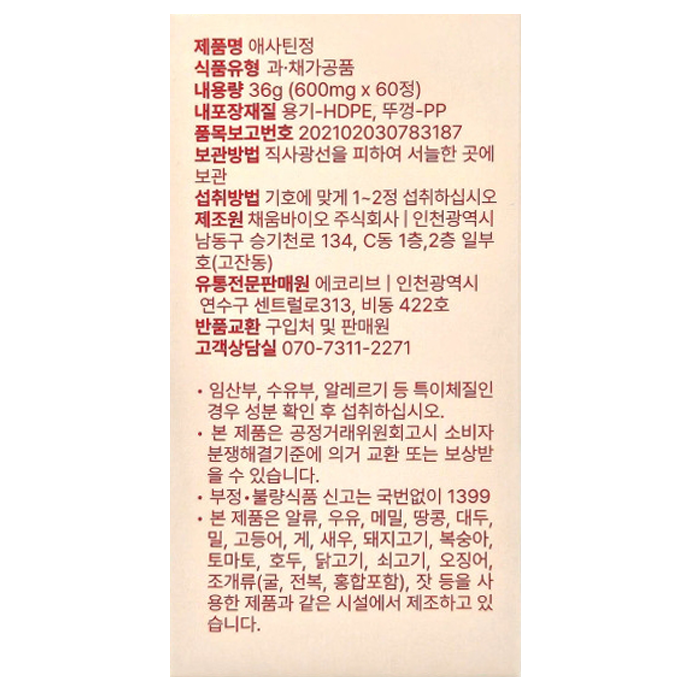 상품 상세 이미지입니다.