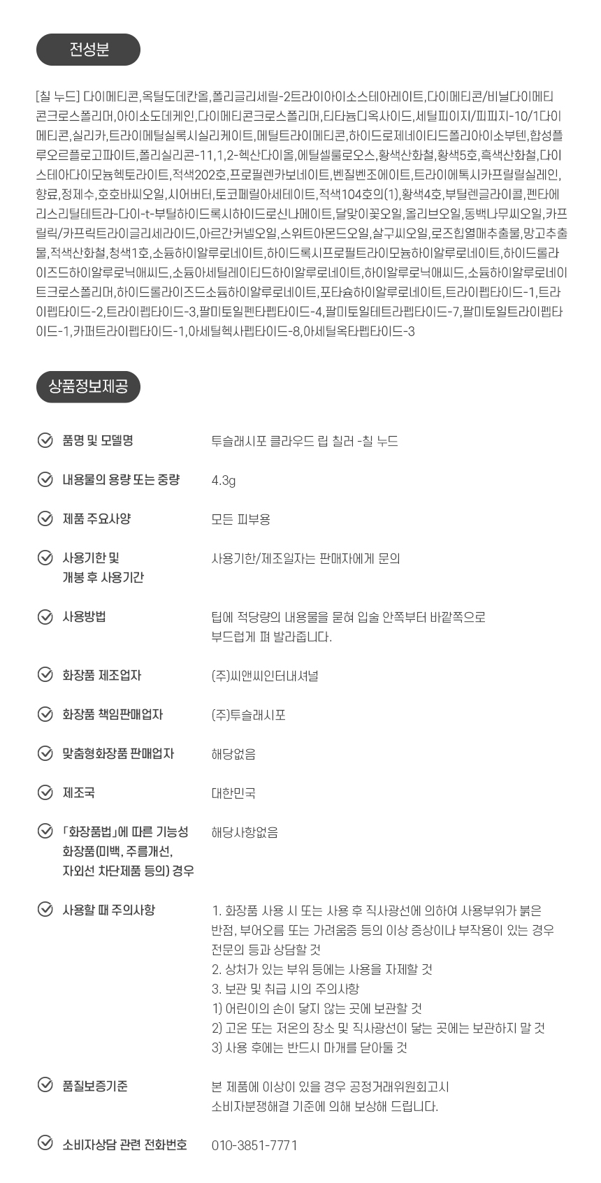 상품 상세 이미지입니다.