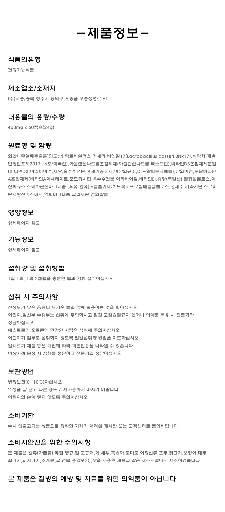 상품 상세 이미지입니다.