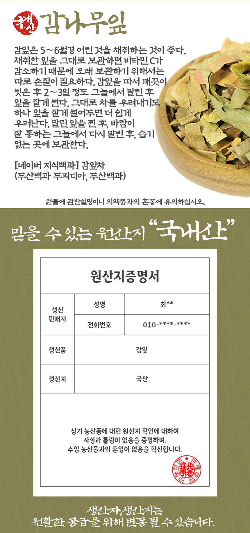 상품 상세 이미지입니다.