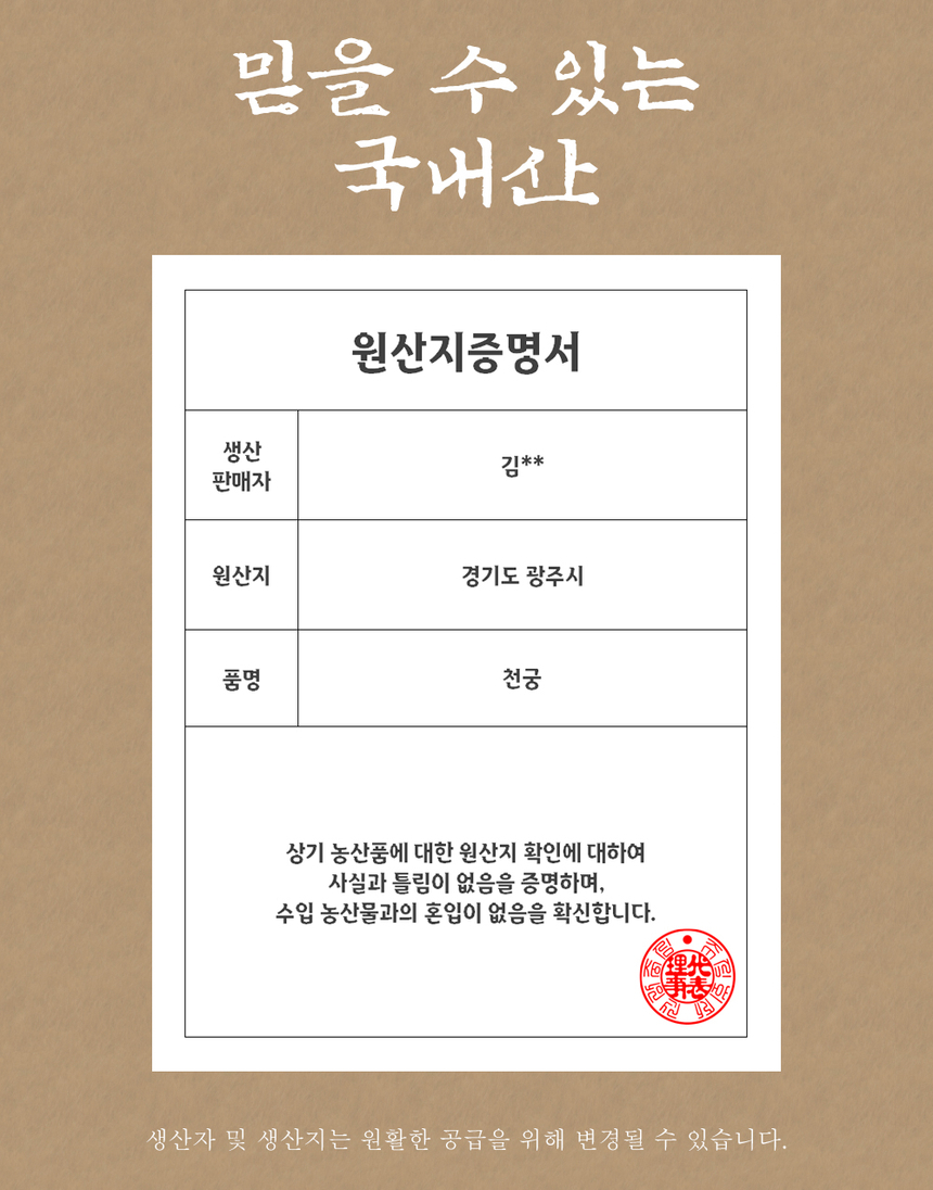 상품 상세 이미지입니다.