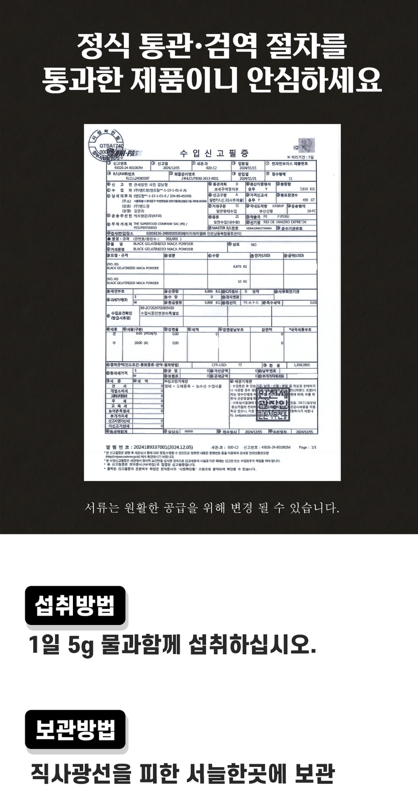 상품 상세 이미지입니다.