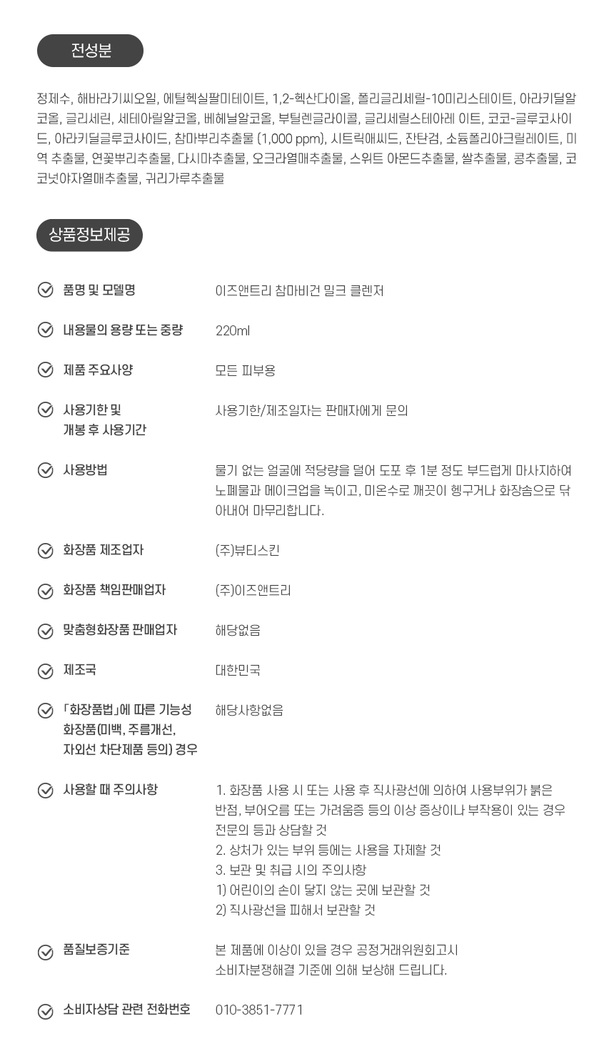 상품 상세 이미지입니다.