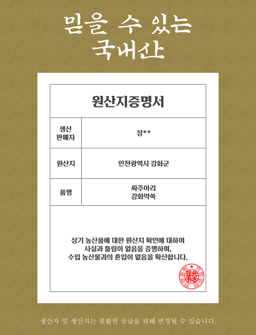 상품 상세 이미지입니다.
