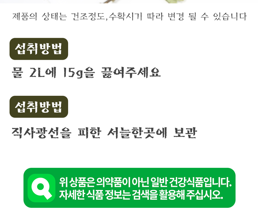 상품 상세 이미지입니다.