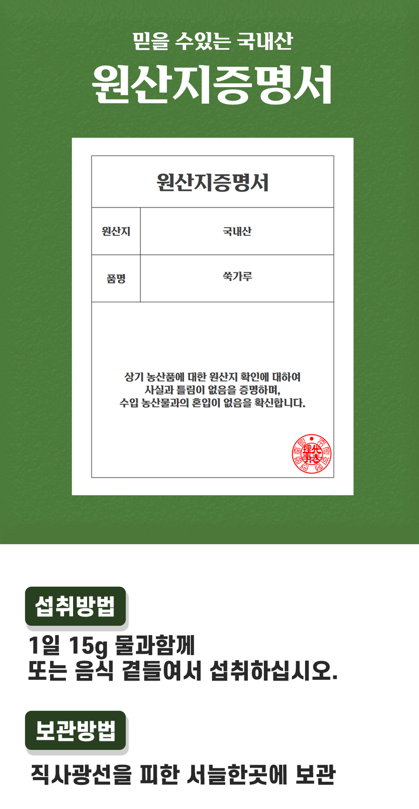 상품 상세 이미지입니다.